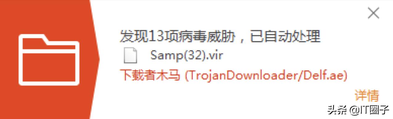 火绒安全对比360杀毒,电脑装火绒杀毒软件好吗