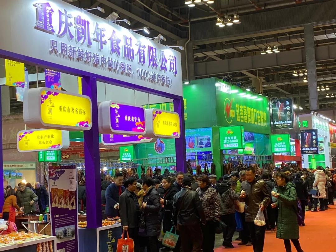 年货节温情提示,年货节暖心登场浓浓年味迎新春