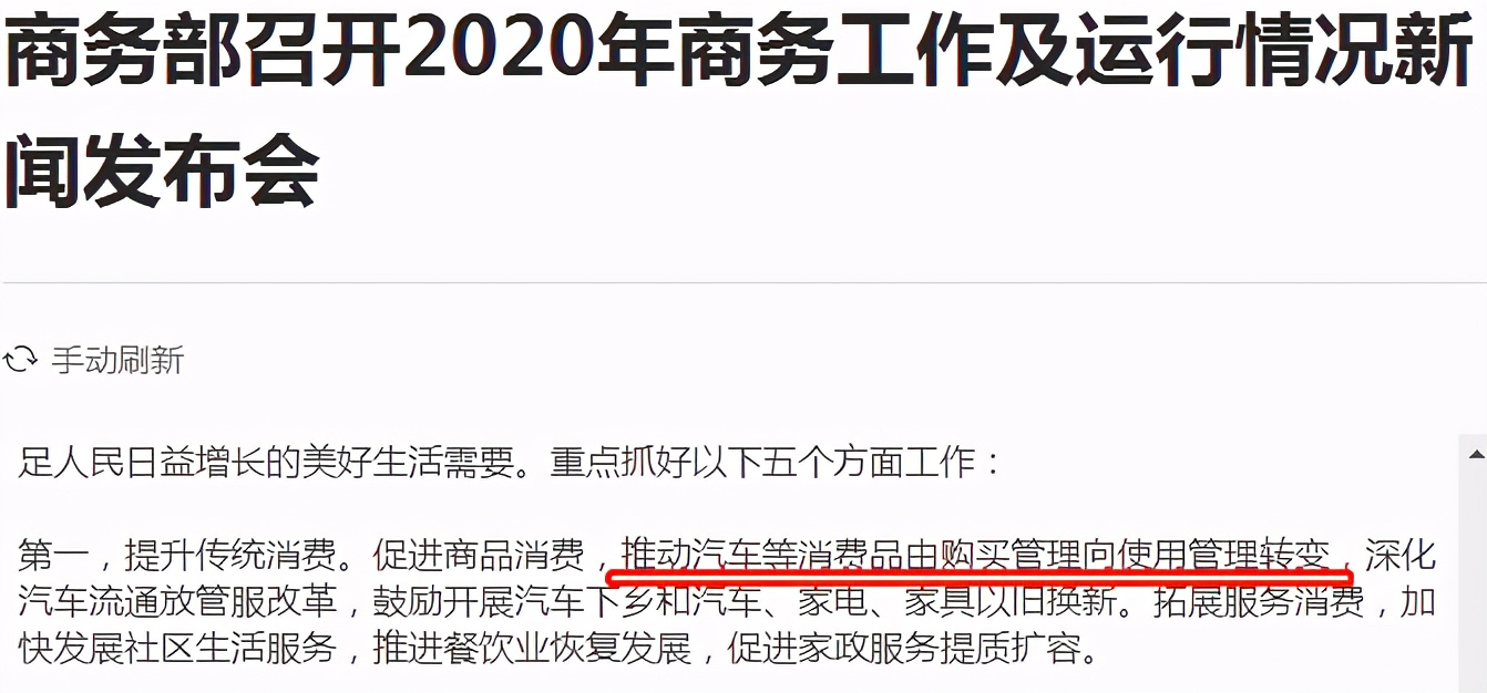 汽车经销商体系化运作,汽车经销商集团发展趋势