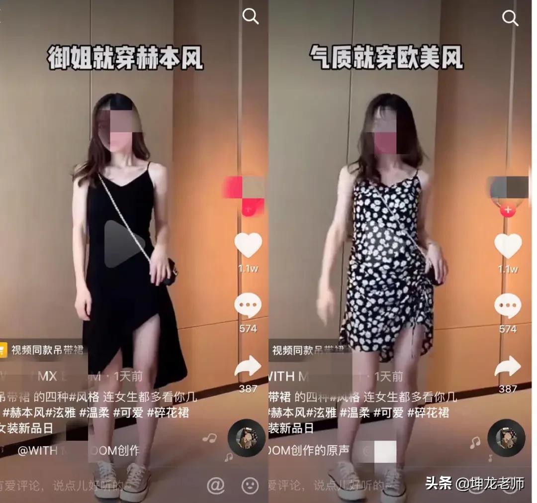 抖音爆款单品服装怎么拍摄,怎样在抖音拍服装爆款