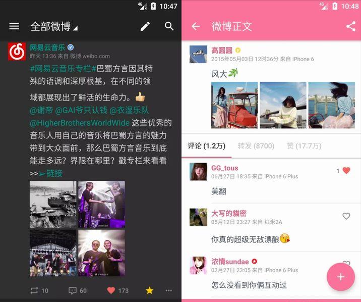 好用的苹果手机app推荐,好用的手机扫描app推荐