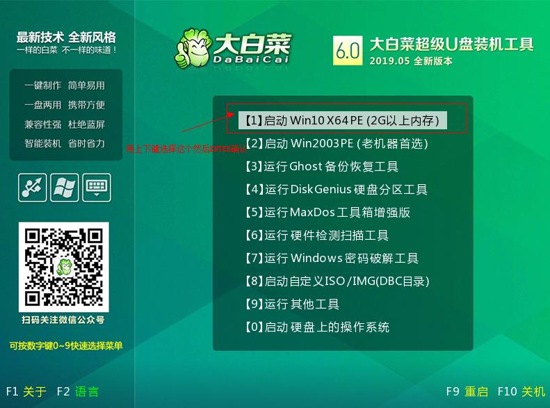 电脑做系统用u盘启动怎么操作,笔记本电脑如何制作u盘启动系统