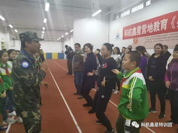 “感恩亲爱的您们!期待更好的自己”农大附小四三班感恩励志教育