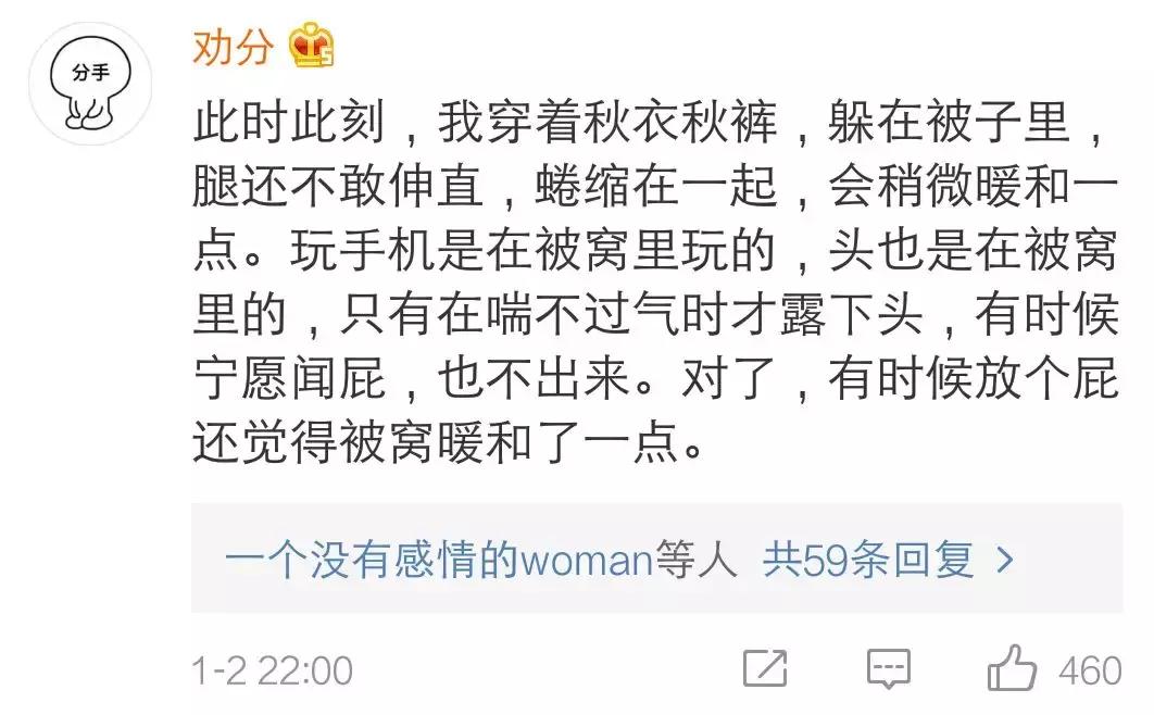 自从入冬以来,再也没有过*生活性**……