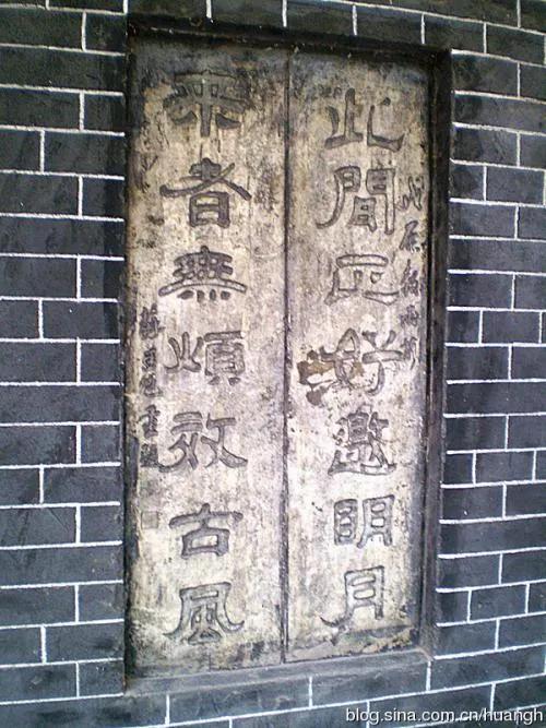 老济宁谚语,济宁老方言视频