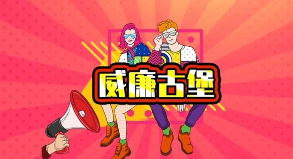 太原别墅轰趴馆推荐6-10人,太原别墅轰趴馆哪家好