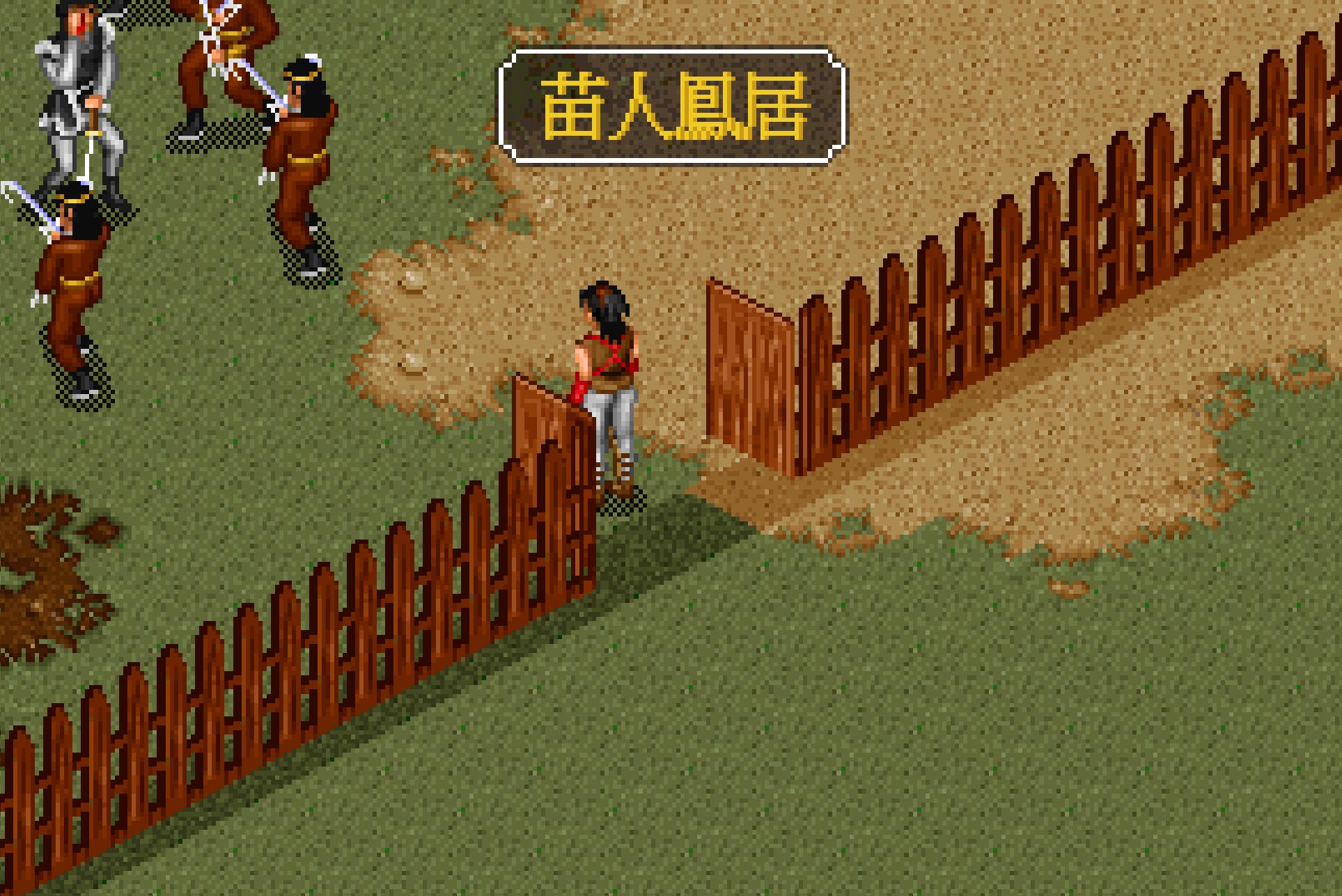 金庸群侠传胡斐在哪,金庸群侠传胡斐怎么练成完整刀法