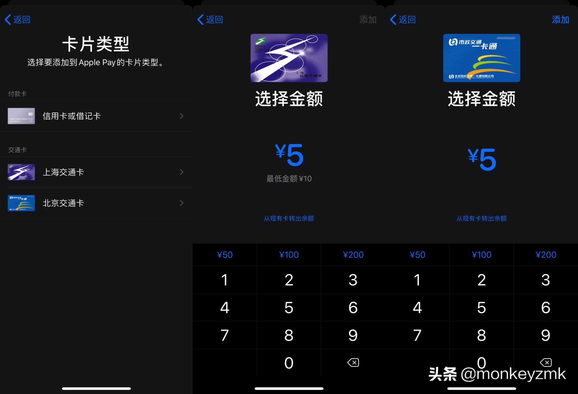 iphone12promax怎么复制门禁卡,iphone手机复制门禁卡教程