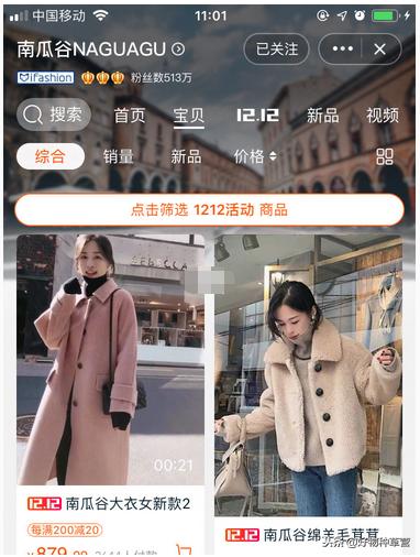 性价比高女装推荐,女装好衣推荐