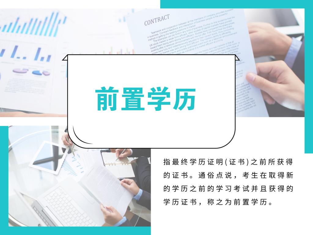 没有高中毕业证还继续读吗,没有高中毕业证不能报考初会吗