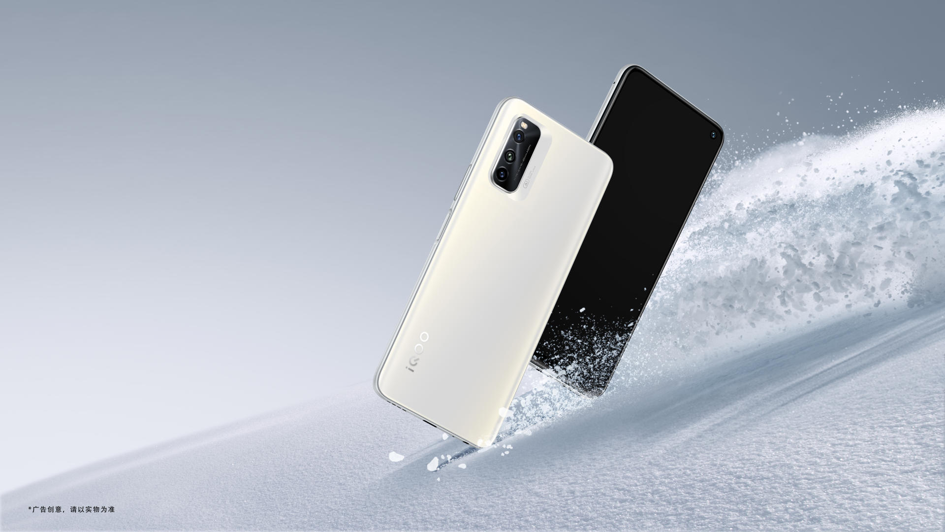 iqoo天涯明月刀礼盒送的什么,iqoo天涯明月刀测评