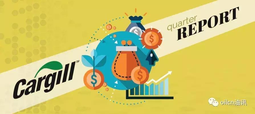 嘉吉集团近期近况,美国嘉吉农业公司