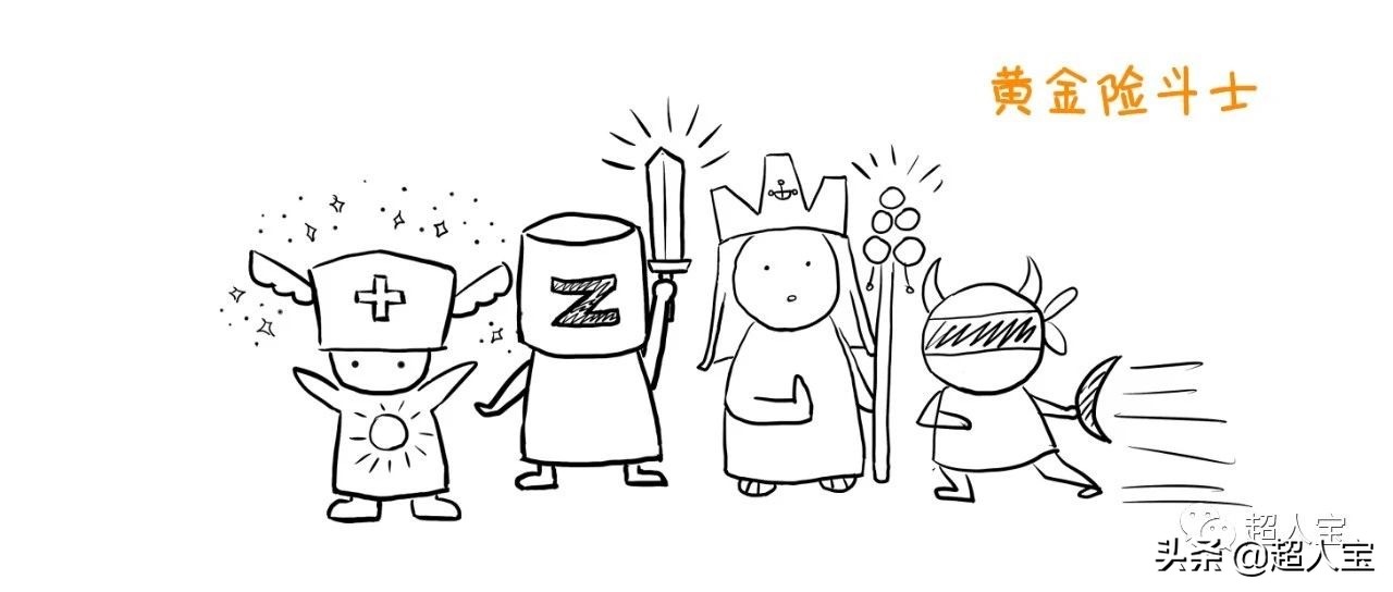 5分钟了解必备的四大险种，入门级保险解说「漫画保险」