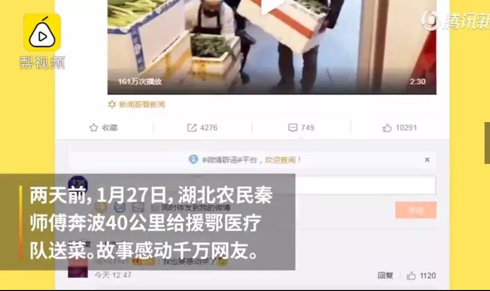 抗肺炎医生：我也怕死，但忙着救人，我忘记了害怕