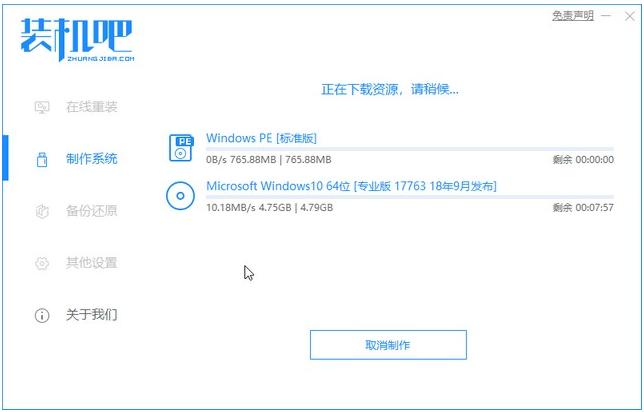 windows10u盘安装系统教程,大白菜windows10u盘安装教程