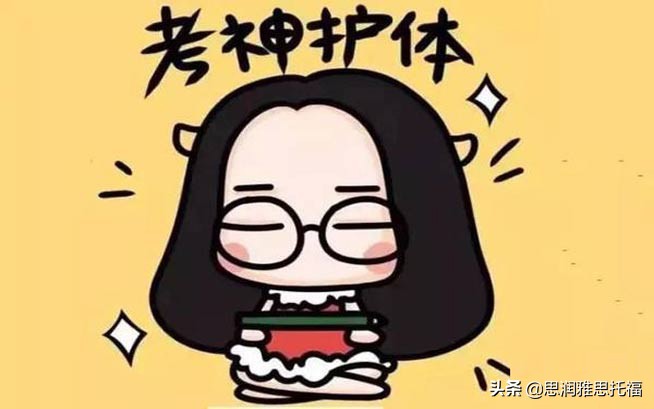 托福og的难度如何,托福og比tpo好吗