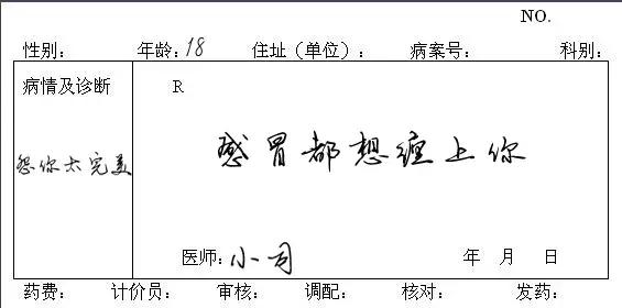寒冬感冒季，我的安全感是被一只三块钱的温度计支配的