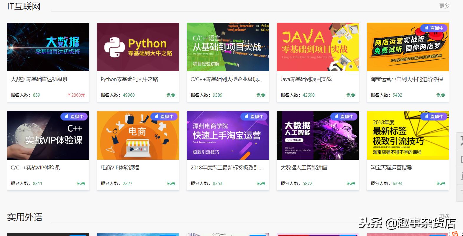 学设计要知道的几个网站工具,免费自学网站设计教程推荐