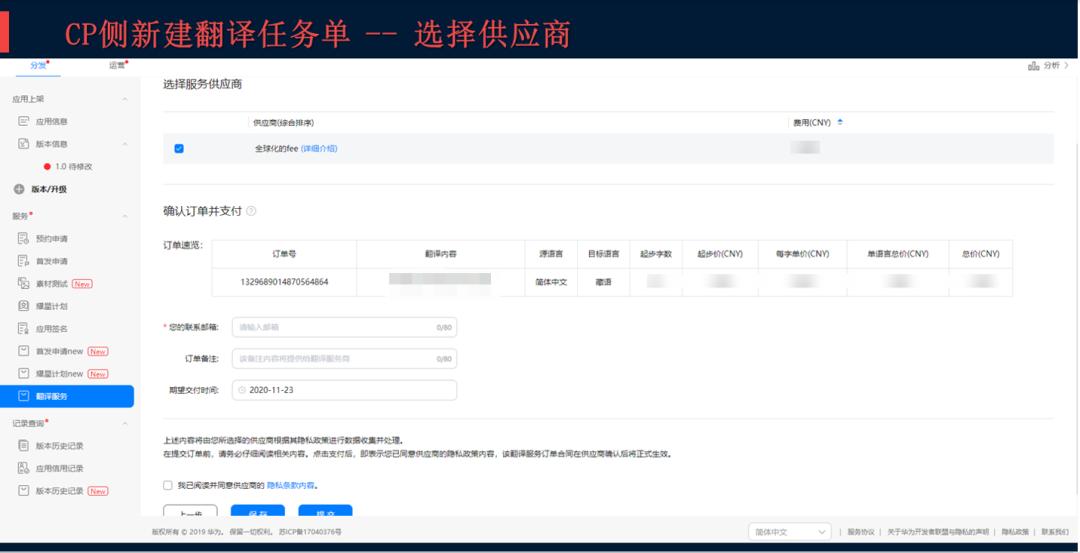新宇智慧信息技术有限公司,新宇智慧深圳
