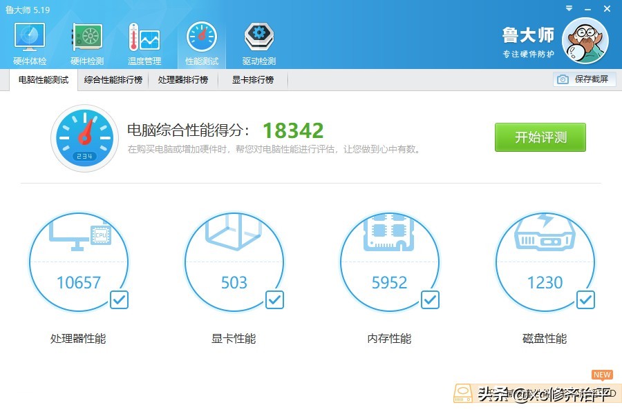 给cpu显卡超频,想给电脑cpu升级要注意哪些