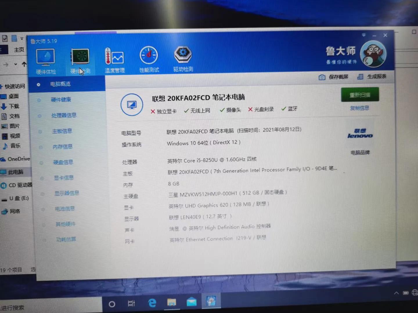 大学学生用笔记本电脑推荐,大学生笔记本电脑应该怎么选