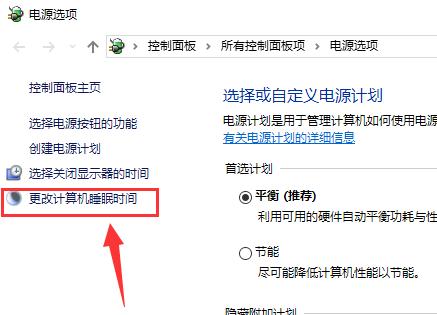 电脑休眠后无法唤醒黑屏win10,电脑休眠后无法唤醒黑屏按什么键