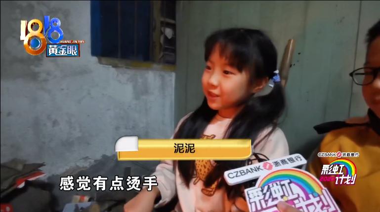 算钱“小迷糊”泥泥的进山体验记​#2020彩虹计划#