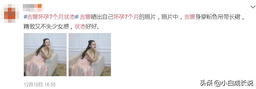 ella公布生娃视频,ella自曝生孩子经历