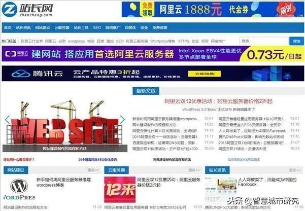 阿里云永久免费云服务器,阿里云免费云服务器