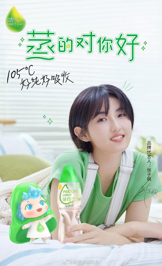 六月鲜代言人,6p代言人