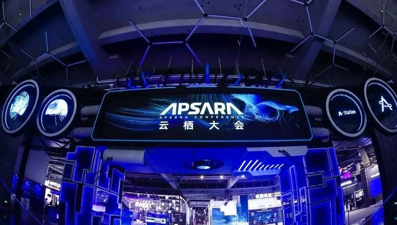 2020云栖大会感悟,未来10年云栖大会