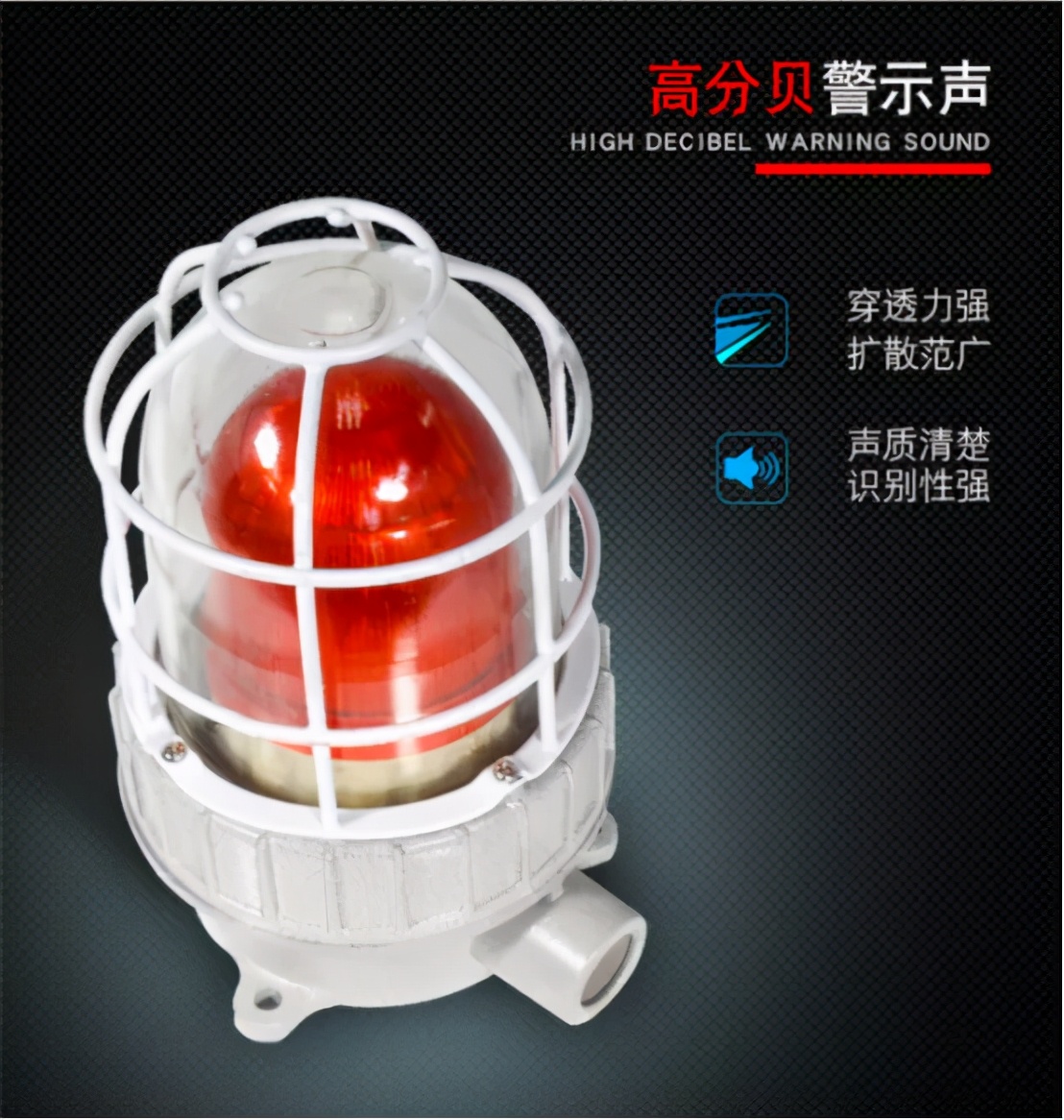 防爆声光报警器生产厂家,防爆声光报警器批发