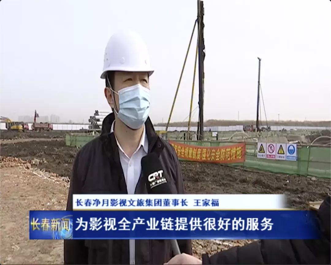 净月高新区二期规划,净月高新技术产业开发区基础设施