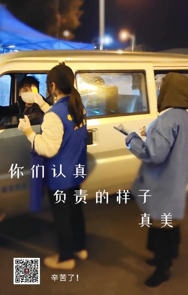 全民战疫聚力量社区慰问显温情,共同战疫爱心在基层