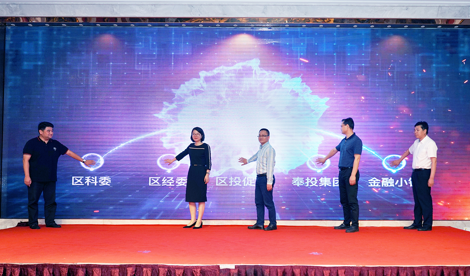 园区招商上海奉贤,上海奉贤创业孵化