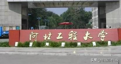这5所普通大学计算机类真的很不错,分数低,就业率高