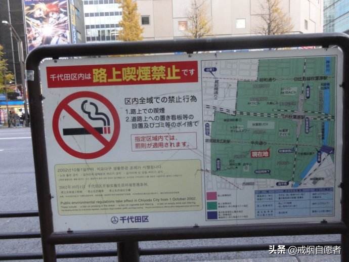 日本控烟,日本平成30年是哪年