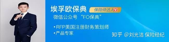 保险年金理财利率4.025怎么来的,年金型保险哪个最好