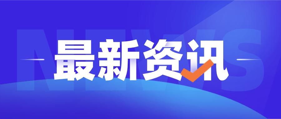 三支报名信息怎么一直保存,三支一扶登记表所报岗位填啥