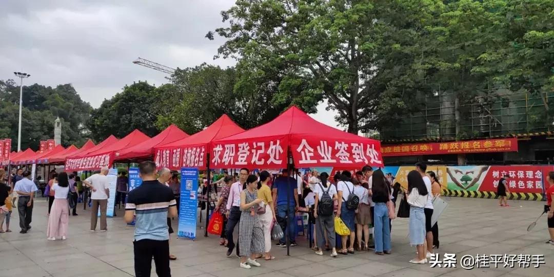 桂平人才市场招聘会,桂平蒙圩招聘会
