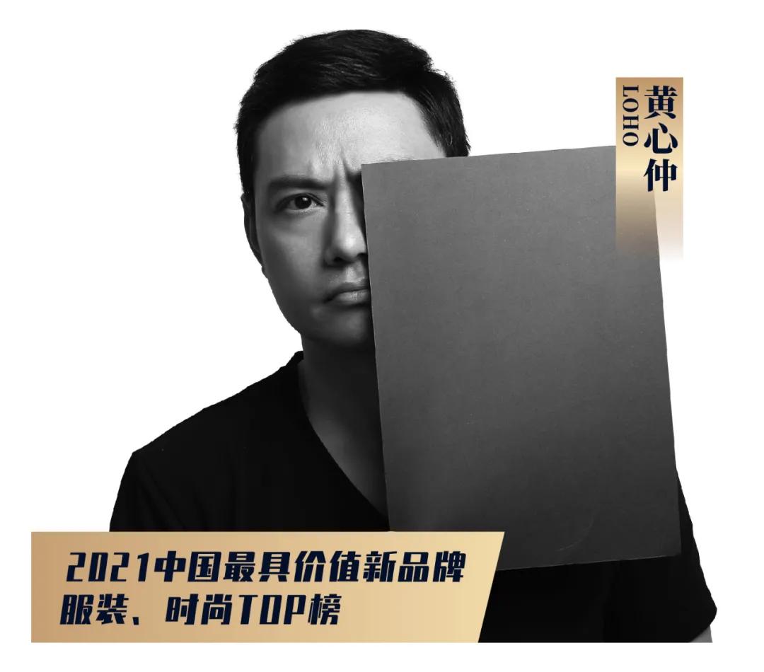 流量服装品牌,服装品牌风格流行度排名