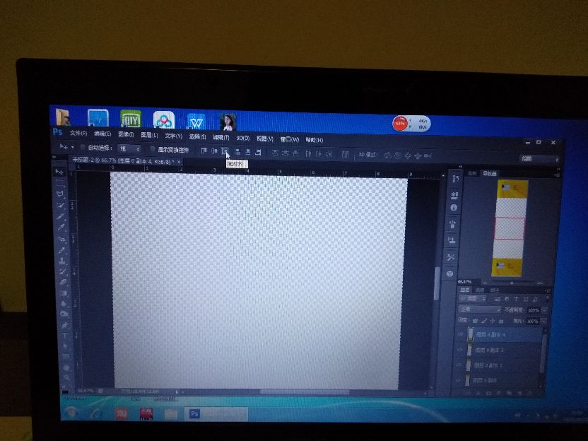 ps制作名片详细步骤,ps制作名片的思考总结