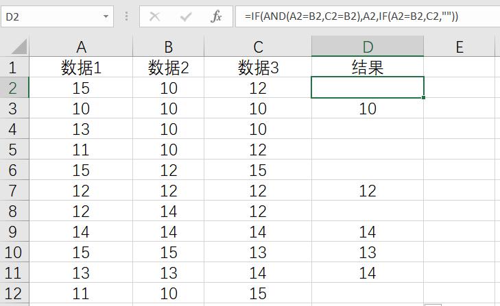 excel中if和and和or怎么嵌套使用,excel表格if函数单引号怎么打