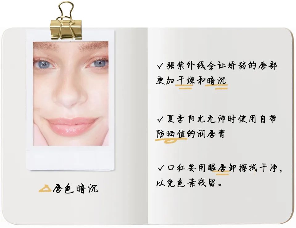 特别好用的润唇膏有哪些,最好用的几款润唇膏