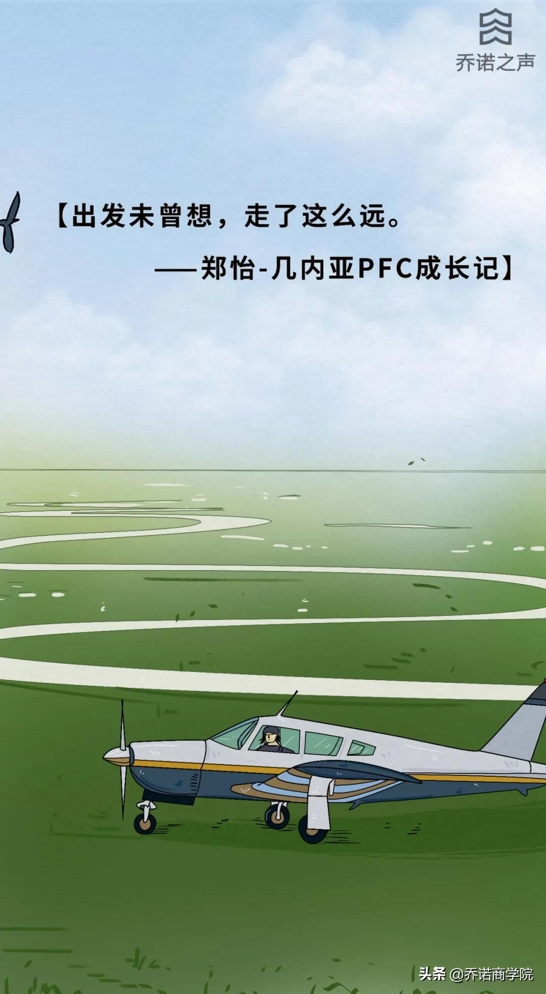 任总采访全文,任总专访完整视频