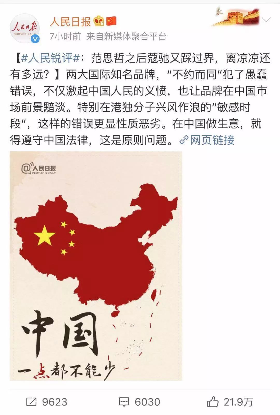 纪梵希易烊千玺合作,易烊千玺纪梵希穿西装