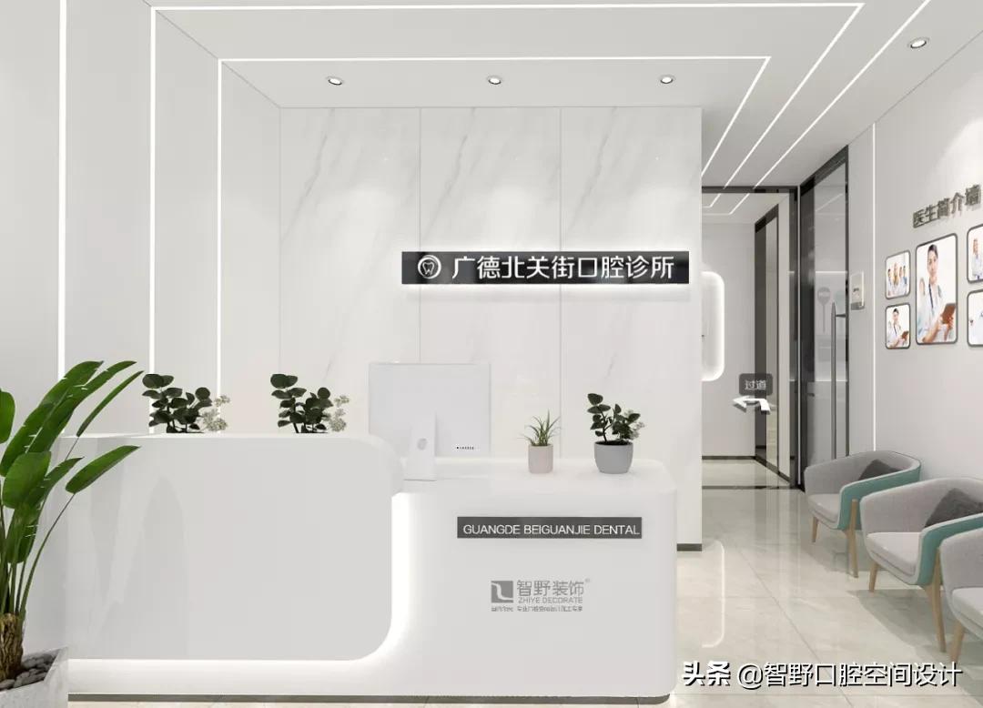 智野设计｜北关街口腔—给人灵动舒缓、高雅圣洁的感受