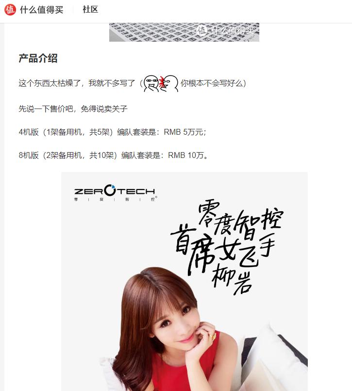 闲鱼二手大疆mini2电池,大疆无人机电池闲鱼可以买吗