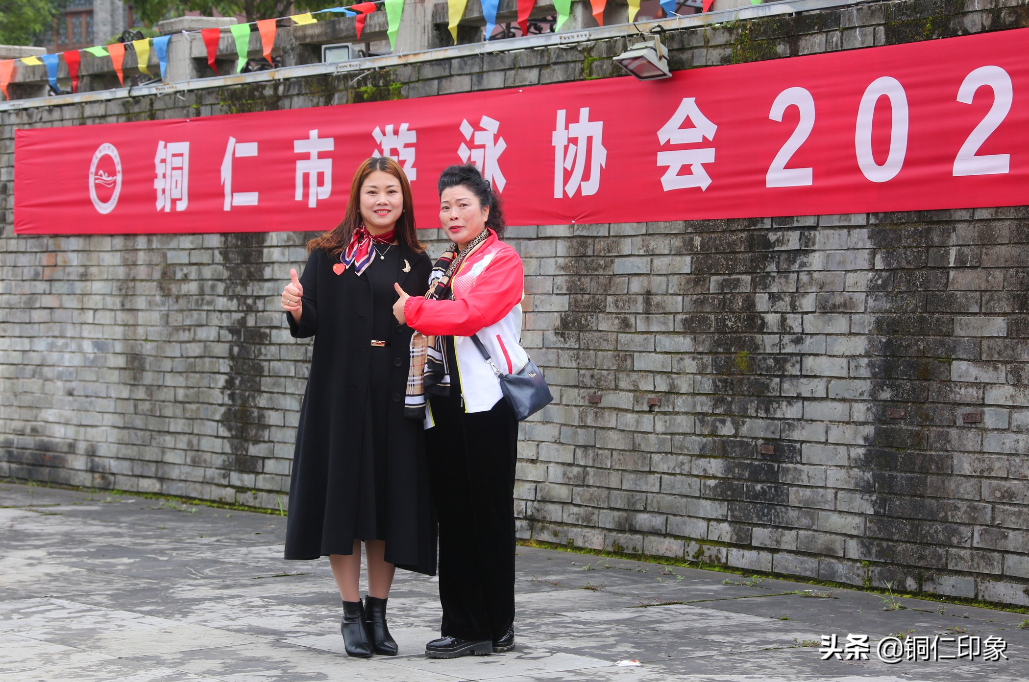 铜仁市游泳协会,2023年铜仁市运动会游泳比赛