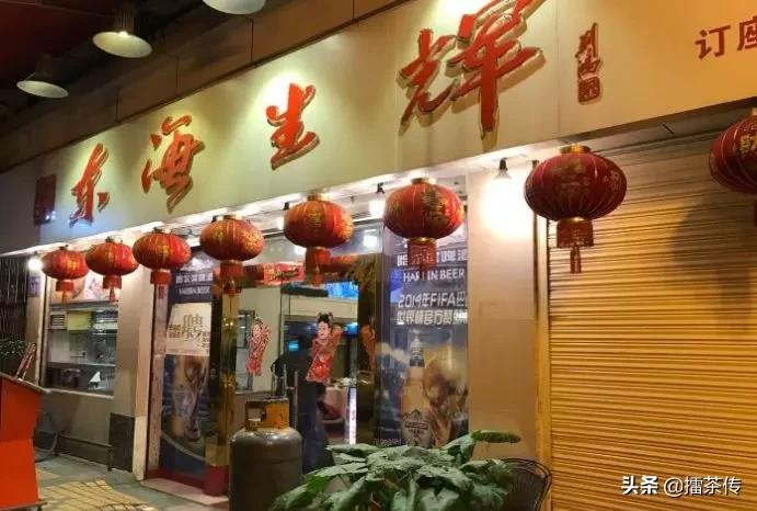 广州老牌酒楼停业了吗,广州老字号酒楼哪些消失